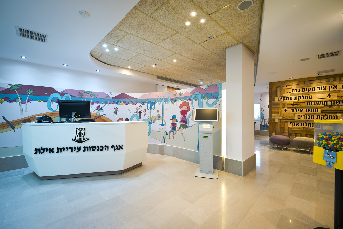 מכרז חיצוני  21/2022  פקיד/ת גבייה למחלקת אכיפה באגף הכנסות* מינהל כספים – סגור