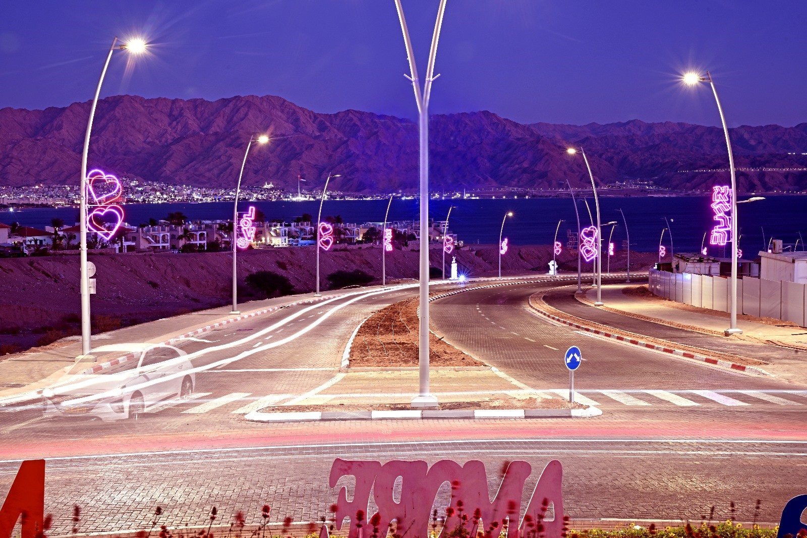 פרויקט התאורה לאורך כביש האהבה בעיר הדרומית  זכה בתחרות בינלאומית